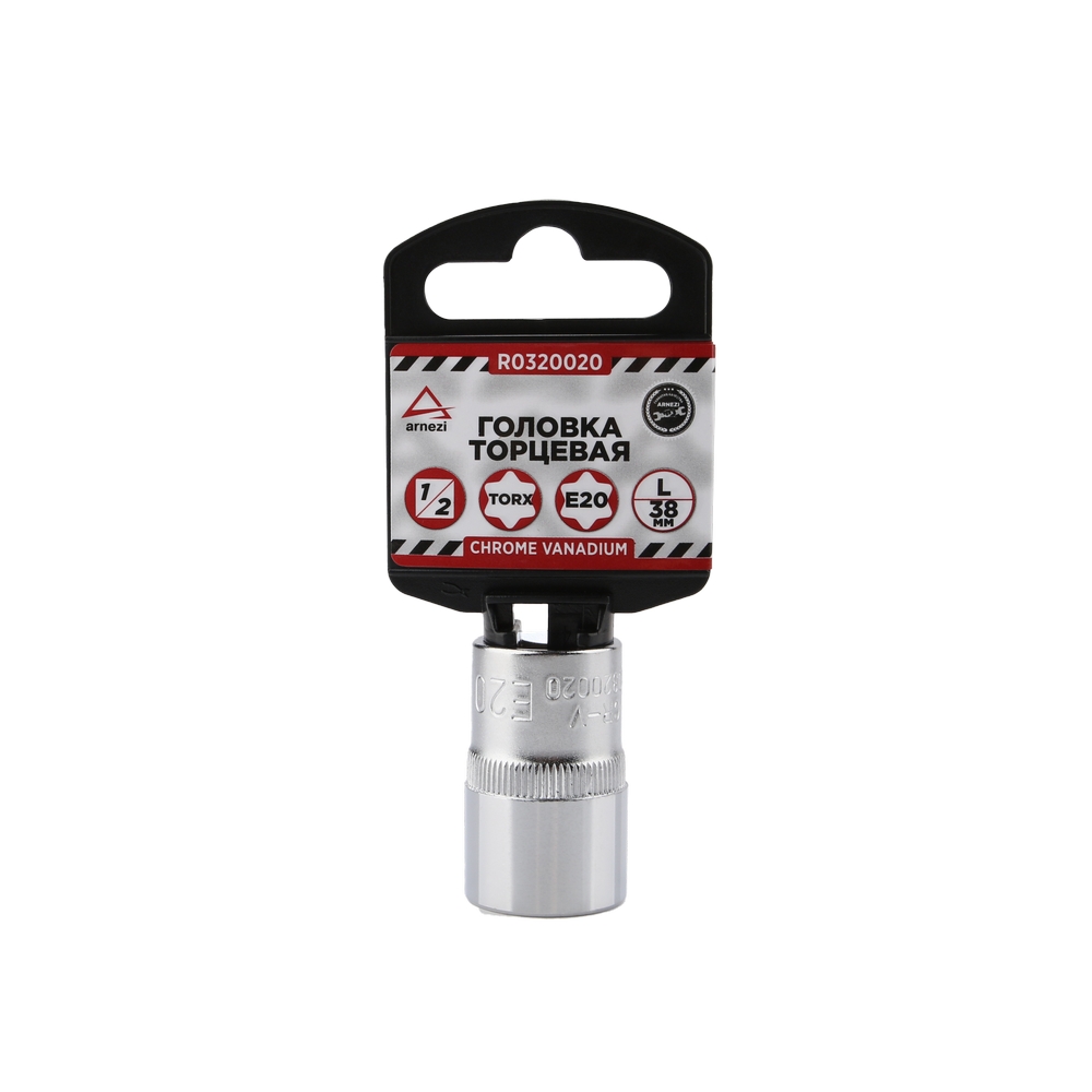Головка 12 внешний TORX Е20 L=38 мм, на холдере ARNEZI R0320020