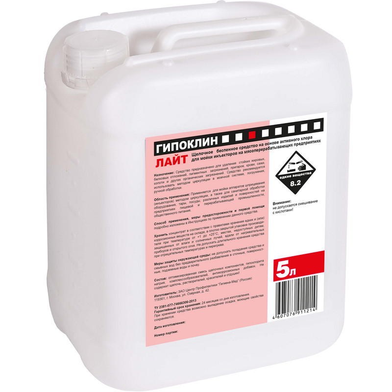 Профхим д/пищ.произв щел CIP,б/пен,с дез-эф,ХЛОР Бриллиант/Гипоклин ...