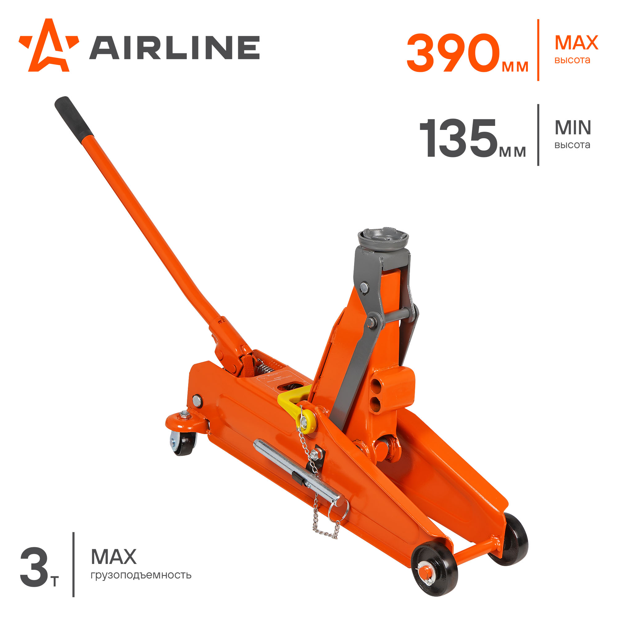 AIRLINE AJ3F390P Домкрат подкатной 3т в сумке (MIN - 135 мм, MAX - 390 мм)  (AJ-3F-390P)