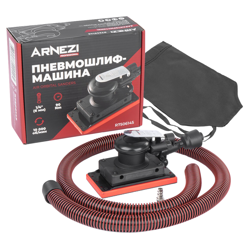 Пневмошлифмашина 10000 Обмин Arnezi R7506145