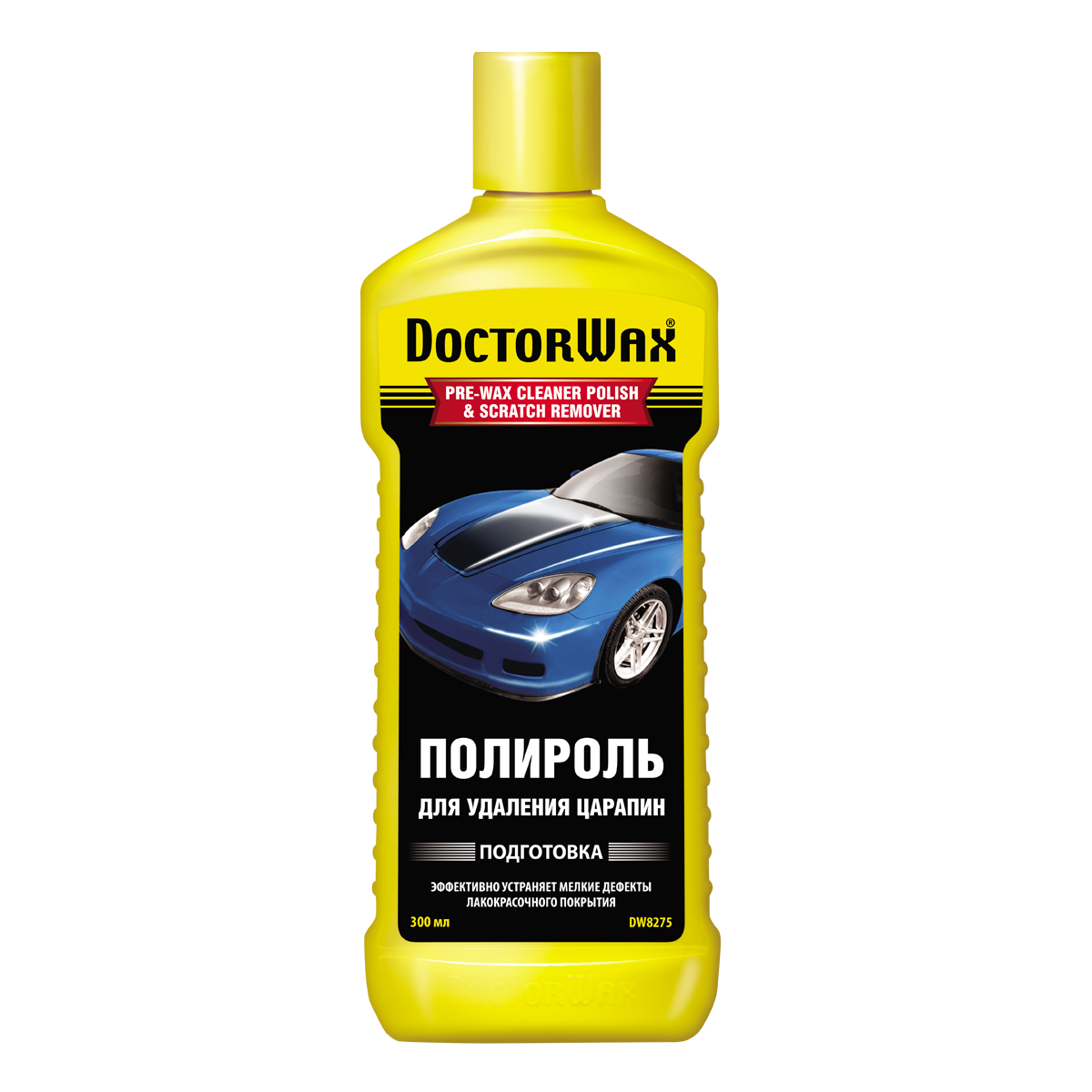 Полироль для удаления царапин 300 мл Doctor Wax DW8275 Doctor Wax артикул  DW8275 - цена, характеристики, купить в Москве в интернет-магазине  автозапчастей АВТОРУСЬ