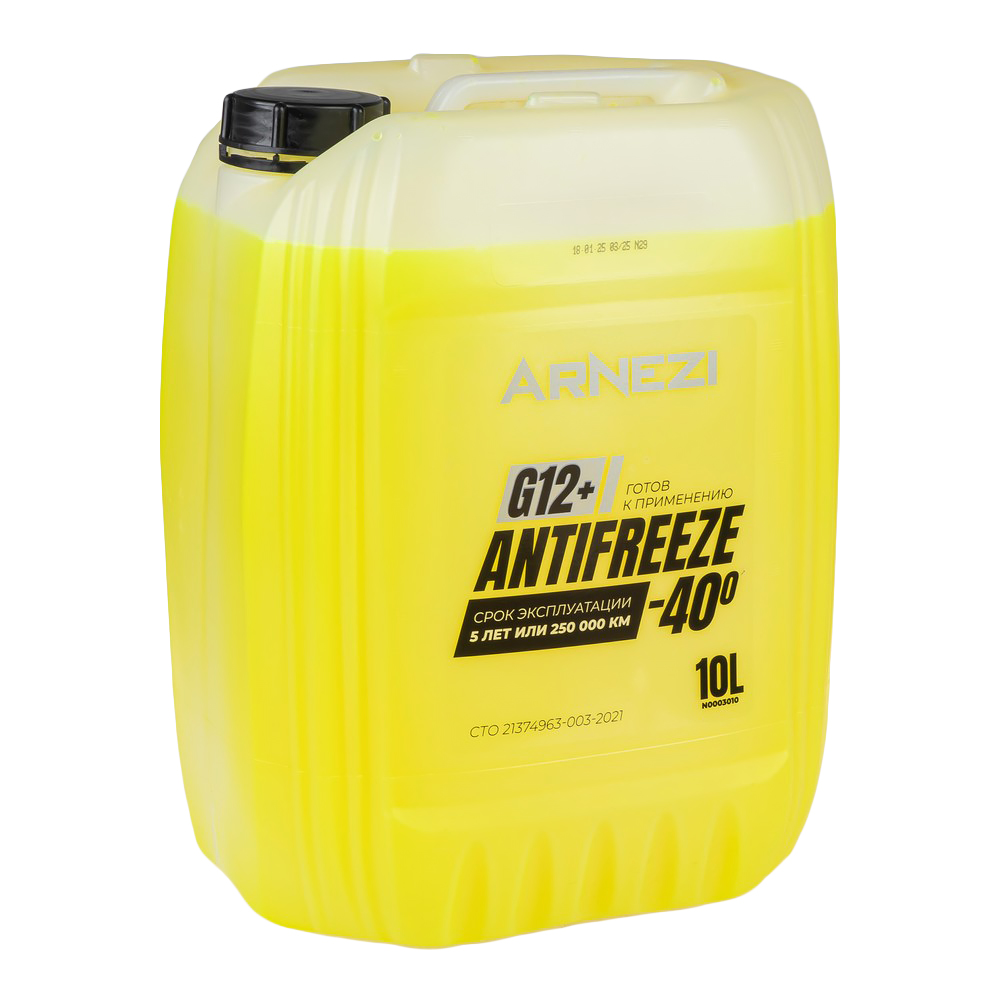 Антифриз ARNEZI Yellow G12+ готовый -40 желтый 10 л N0003010