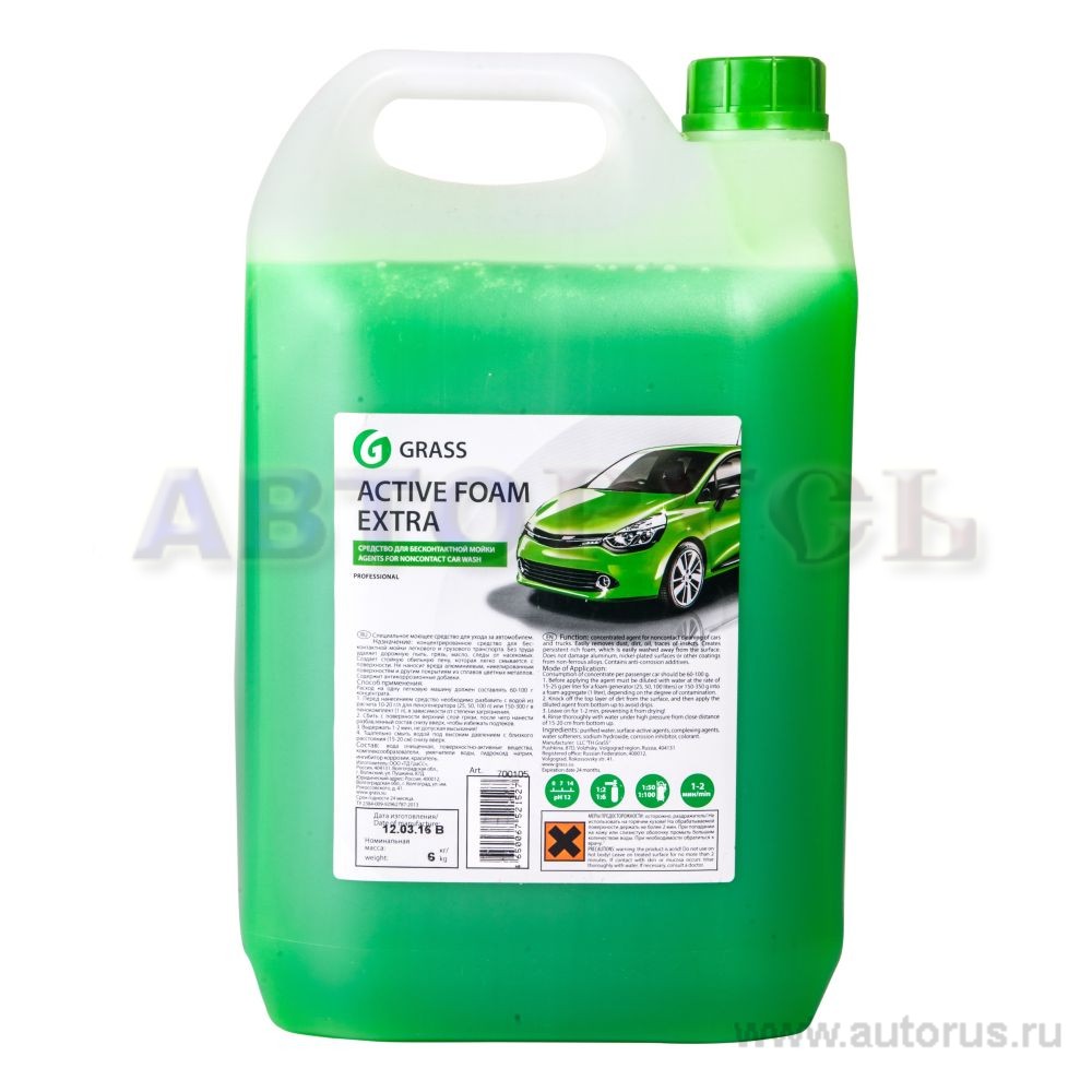 Grass Aktivnaya Pena Active Foam Extra 6 Kg Sht Grass Aktivnaya Pena Active Foam Extra 6 Kg Sht