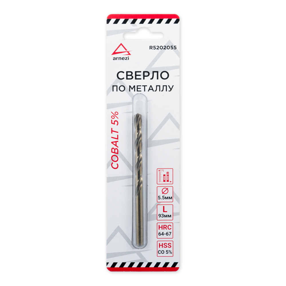 Сверло по металлу HSS 5.5 мм Cobalt 5% ARNEZI R5202055