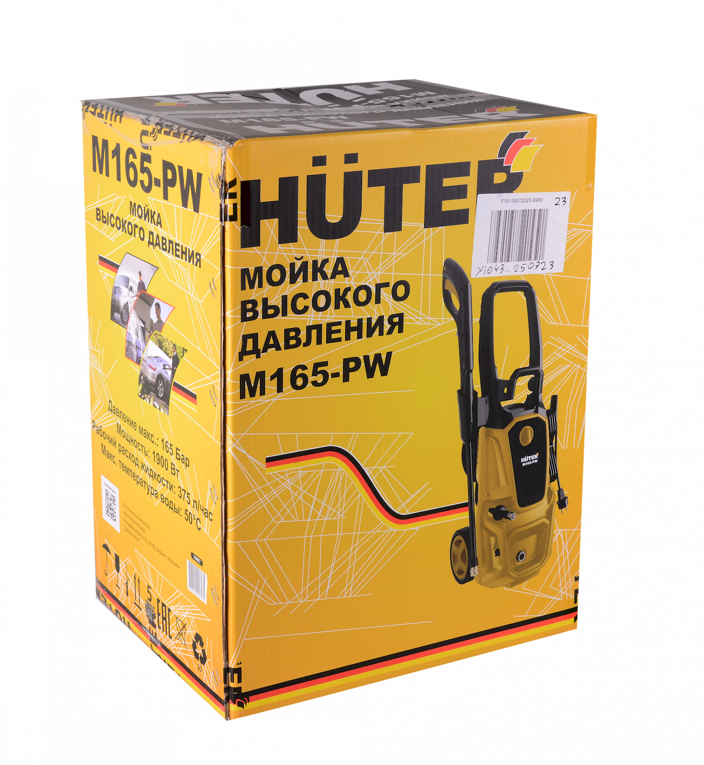 HUTER 7087 Мойка Huter M165-РW