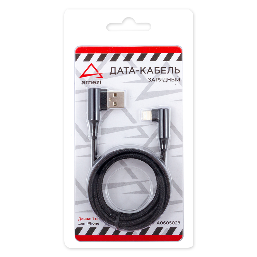 Дата-кабель зарядный LightningUSB (1 м) iPhone X Черный (угловой) ARNEZI A0605028