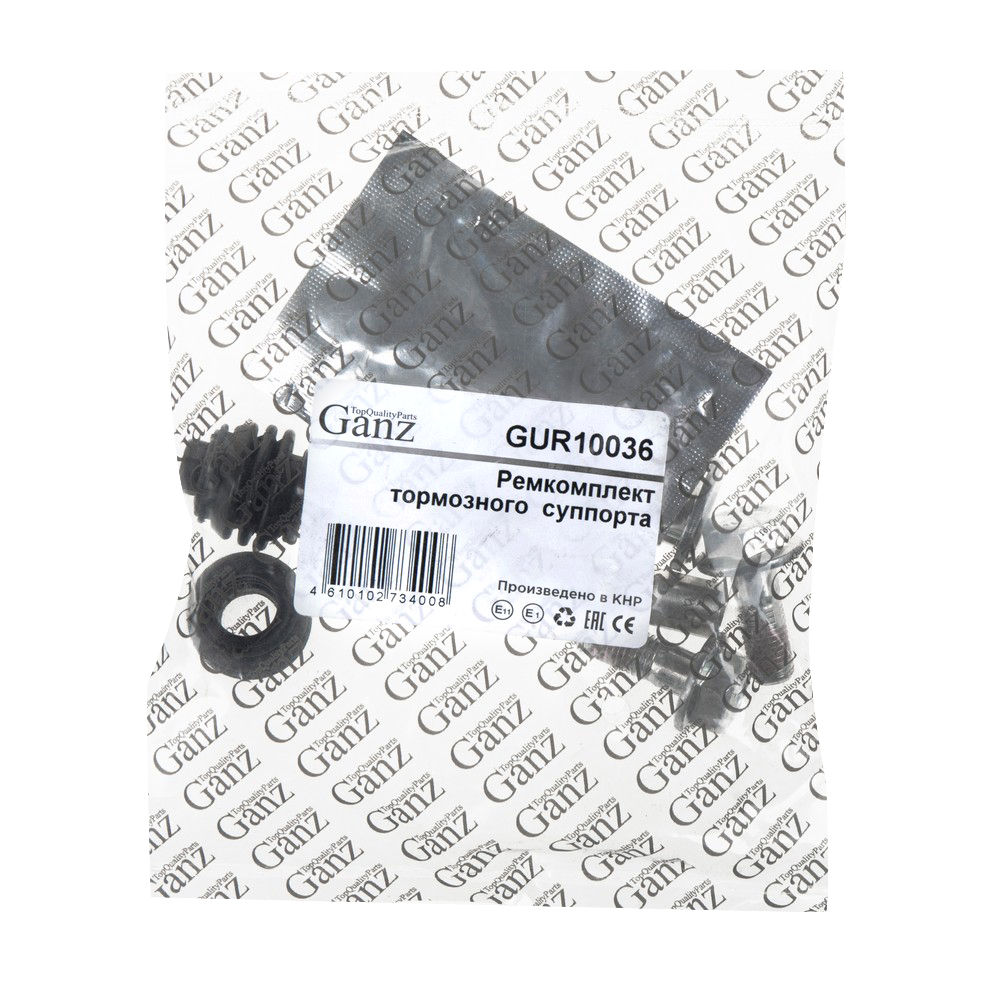 Ремкомплект направляющих переднего суппорта TOYOTA Corolla E12 01-07 GANZ GUR10036