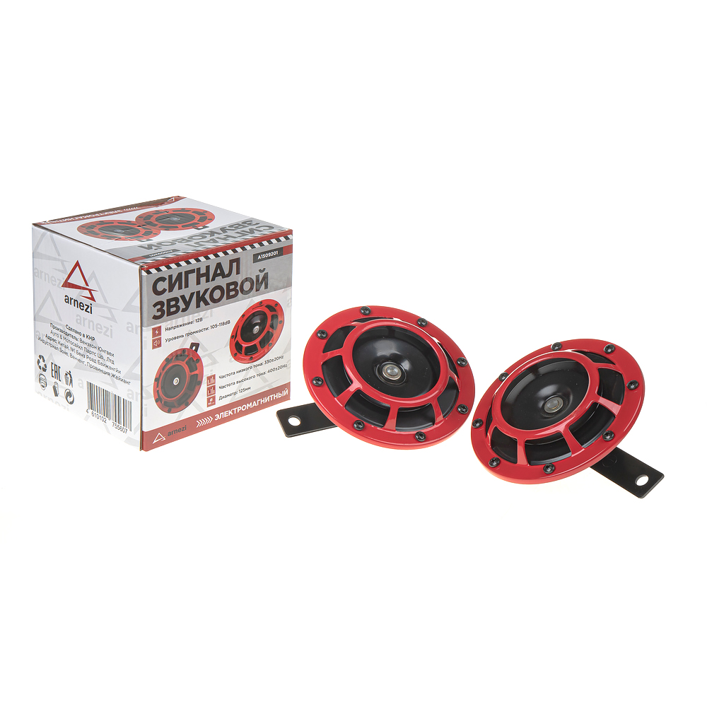 Сигнал звуковой дисковой 12В 2шт (d=125мм, 355430Hz, 105-118dB) ARNEZI A1509201