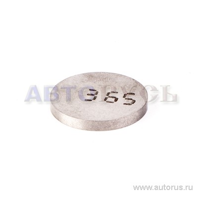 Шайба регулировки клапанов 3.65