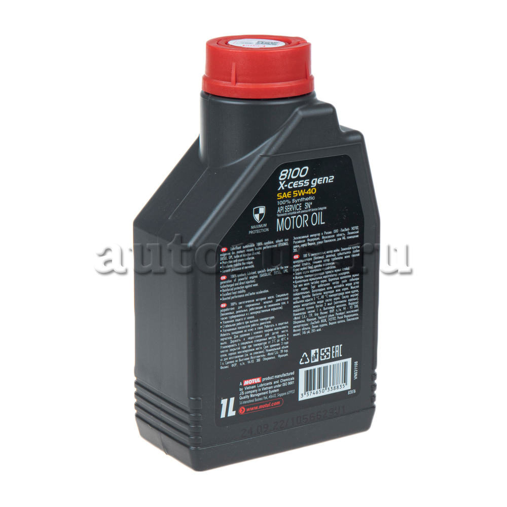 MOTUL 111681 Масло ДВС синтетика 5W-40 1л.