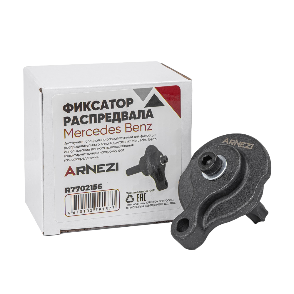 Фиксатор распредвала MB M272, M273 Arnezi R7702156