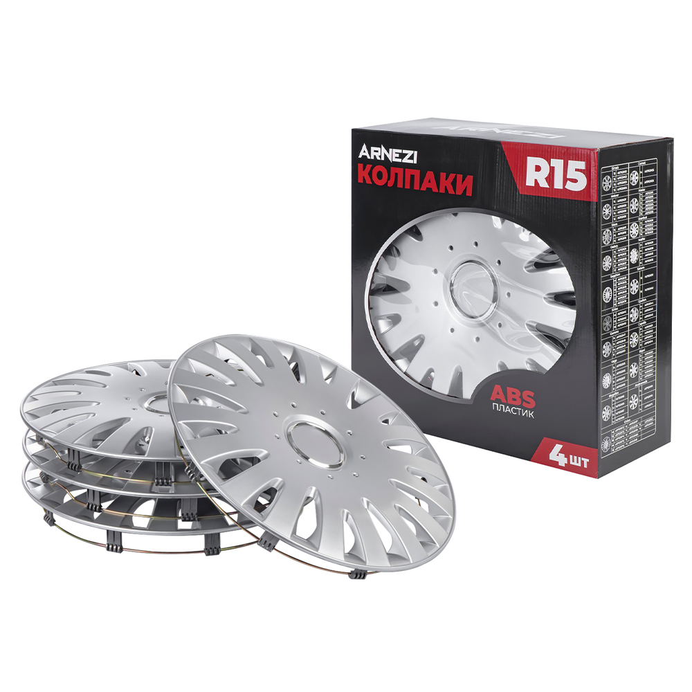 Колпаки R15 Vega 4шт (серебристые) ABS-пластик ARNEZI A0702056