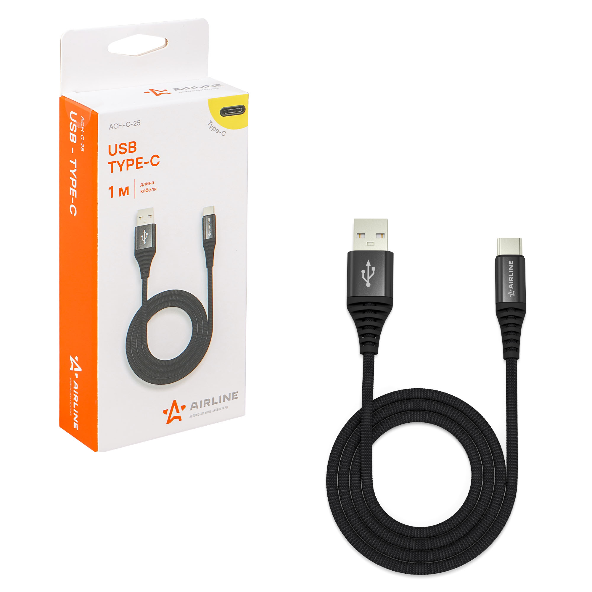 AIRLINE ACHC25 Кабель USB - Type-C 1м, черный нейлоновый (ACH-C-25)