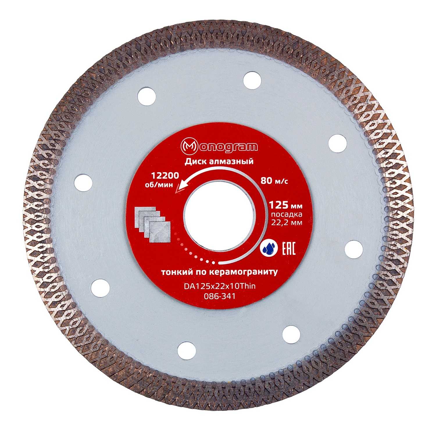 Hanko dc341 125. 341 125. Круг шлифовальный 2000 150 мм зеленый, 15 отверстий l312tv sunmight 53023. Ral 5013 cobalt blue. Ral 5013 – синий кобальт на смyk.