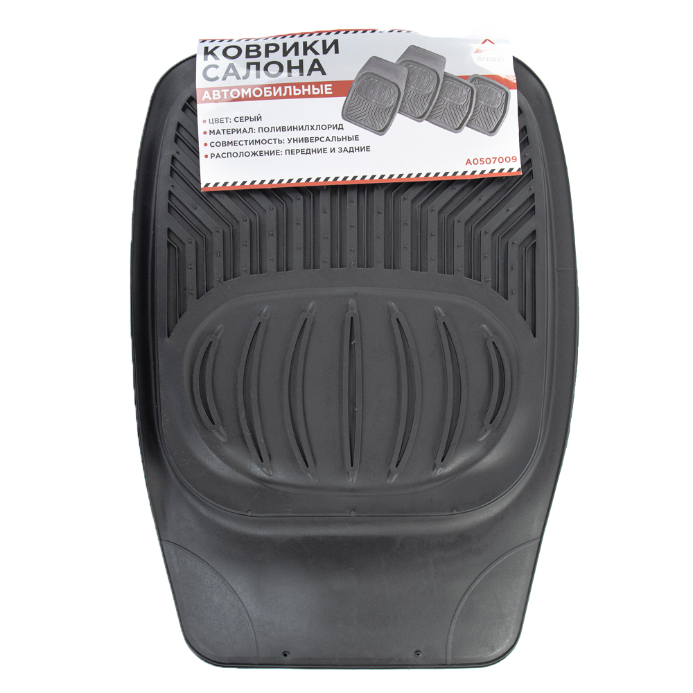 Коврики салона универсальные PVC  черные (4шт) ARNEZI A0507009