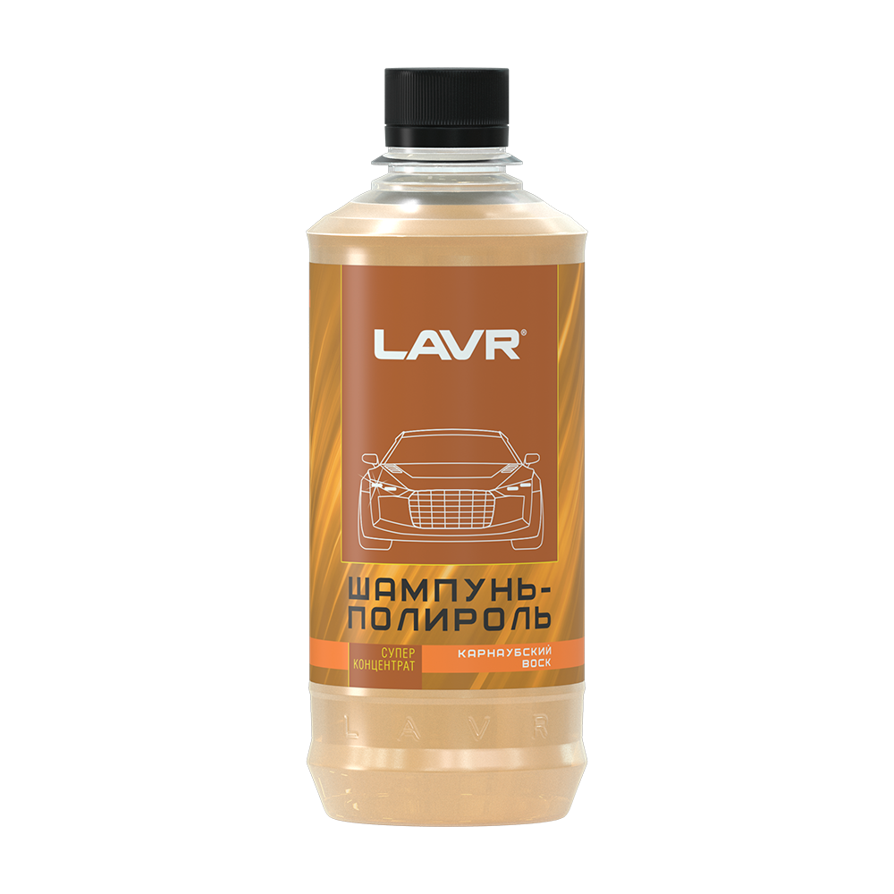 Автошампунь-полироль с воском карнаубы (суперконцентрат 1120 - 1160) Auto  Shampoo With Polishing Effect Carnauba Wax 330 мл Ln2202-L LAVR Ln2202L  LAVR артикул Ln2202L - цена, характеристики, купить в Москве в  интернет-магазине автозапчастей АВТОРУСЬ