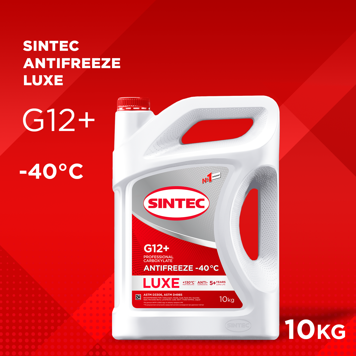 Антифриз Sintec Luxe G12+ red -40 10кг 614504 Sintec артикул 614504 - цена, характеристики, купить в Москве в интернет-магазине автозапчастей АВТОРУСЬ