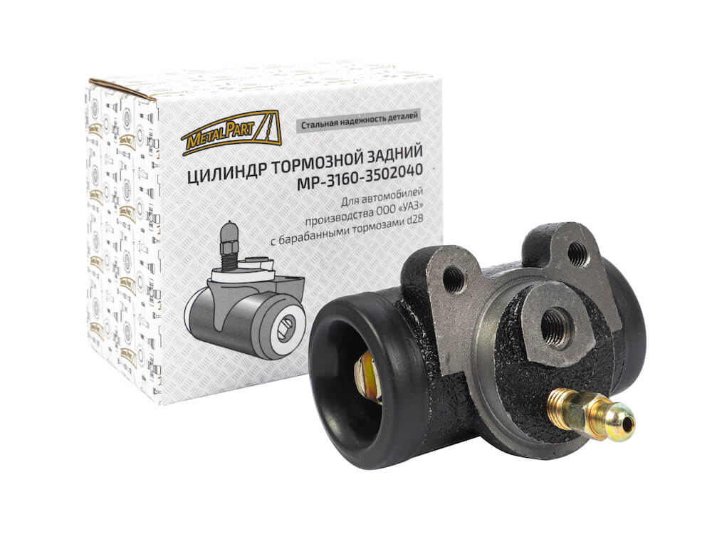 Цилиндр тормозной задний УАЗ-3160,Хантер d28 (MetalPart)