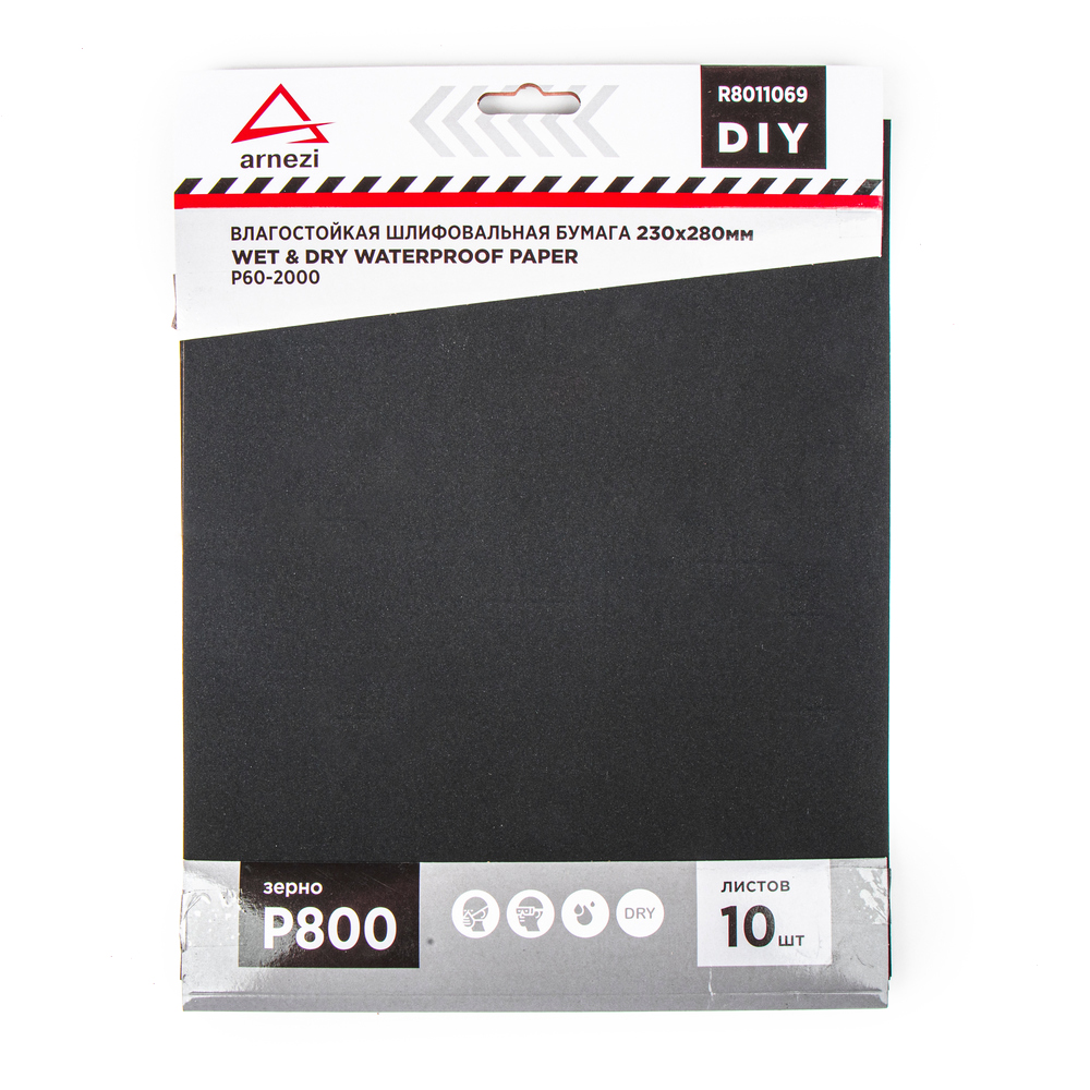 Бумага наждачная водостойкая 230x280 мм P800 DIY (10шт) ARNEZI R8011069