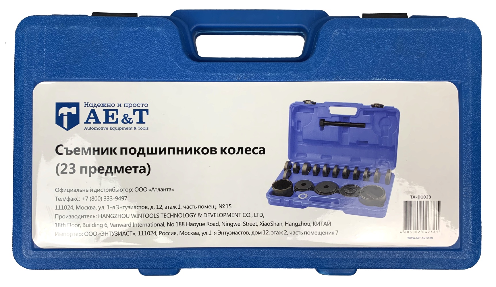 AE&T TAD1023 Съемник подшипников колеса (23 предмета) AET