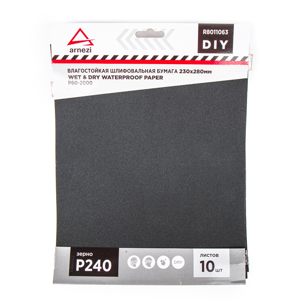 Бумага наждачная водостойкая 230x280 мм P240 DIY (10шт) ARNEZI R8011063