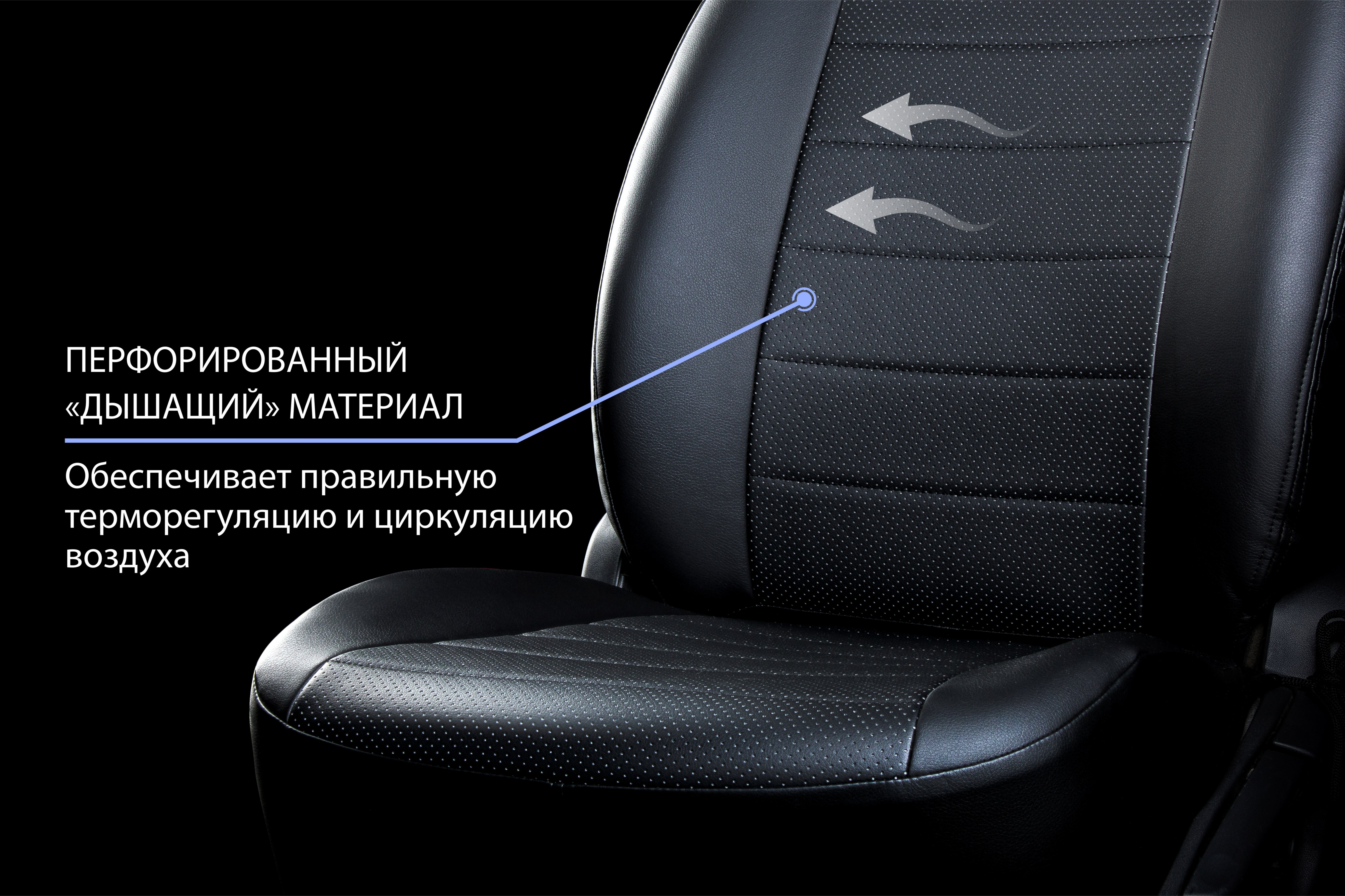 Rival SC10071 Авточехлы Строчка 40/60 Chevrolet Aveo SD,HB 11-15