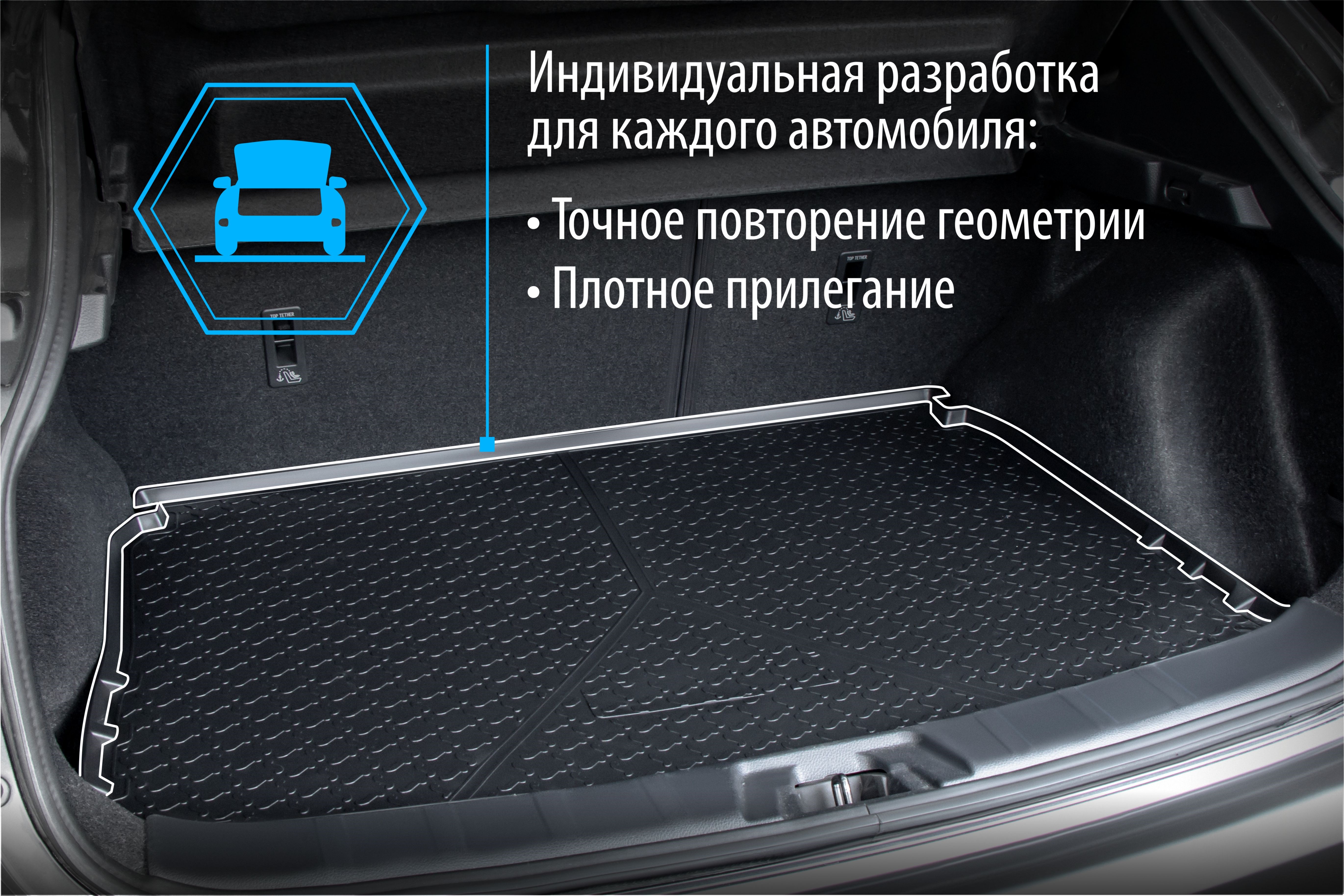 Rival 12309004 Коврик багажника Hyundai Tucson IV 2021-> Rival