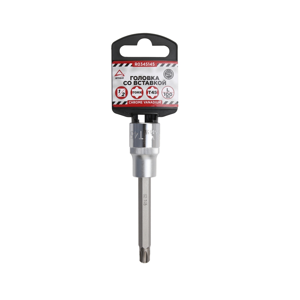 Головка 12 со вставкой TORX T45 L=100, ARNEZI R0345145