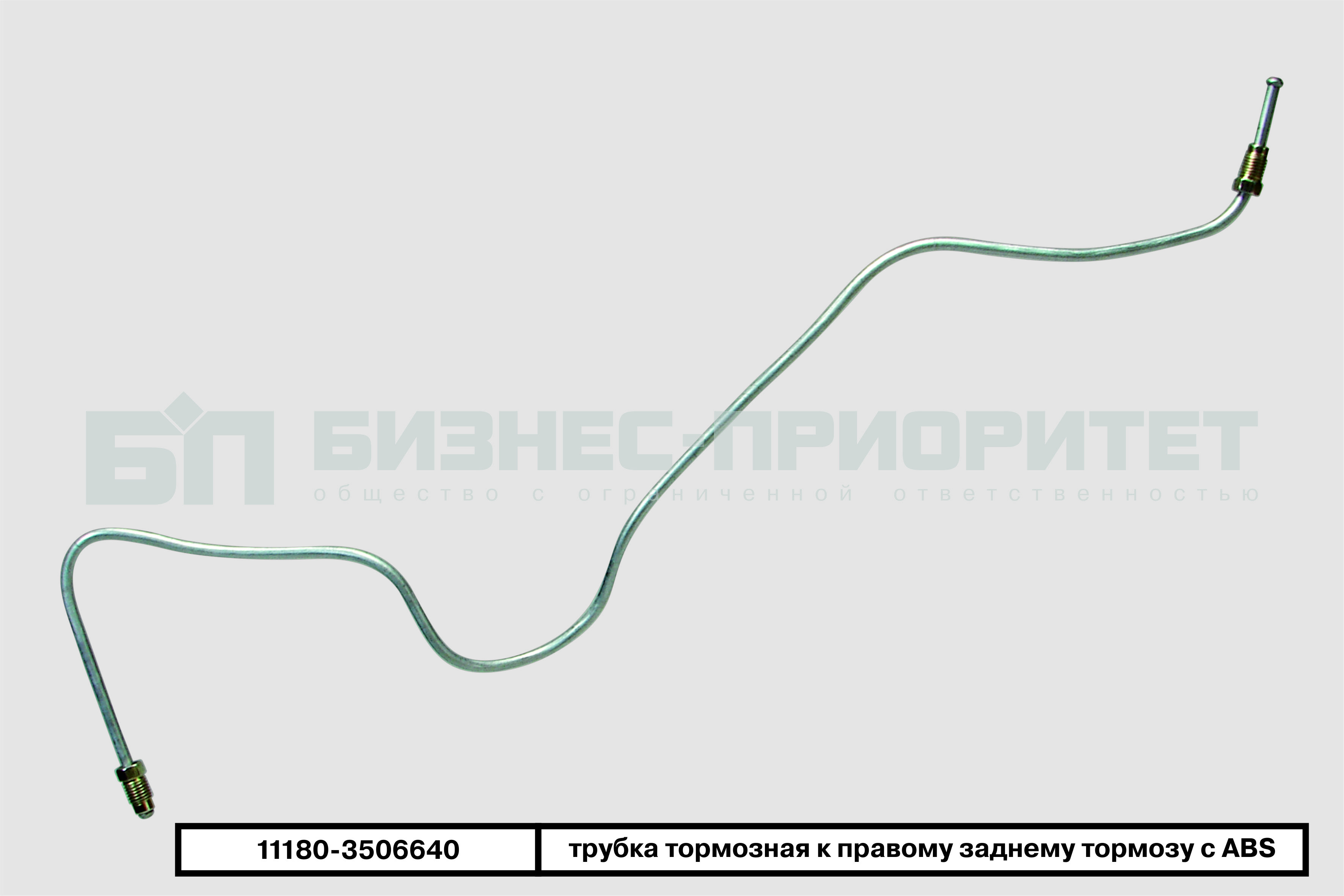 Трубка тормозная задняя правая