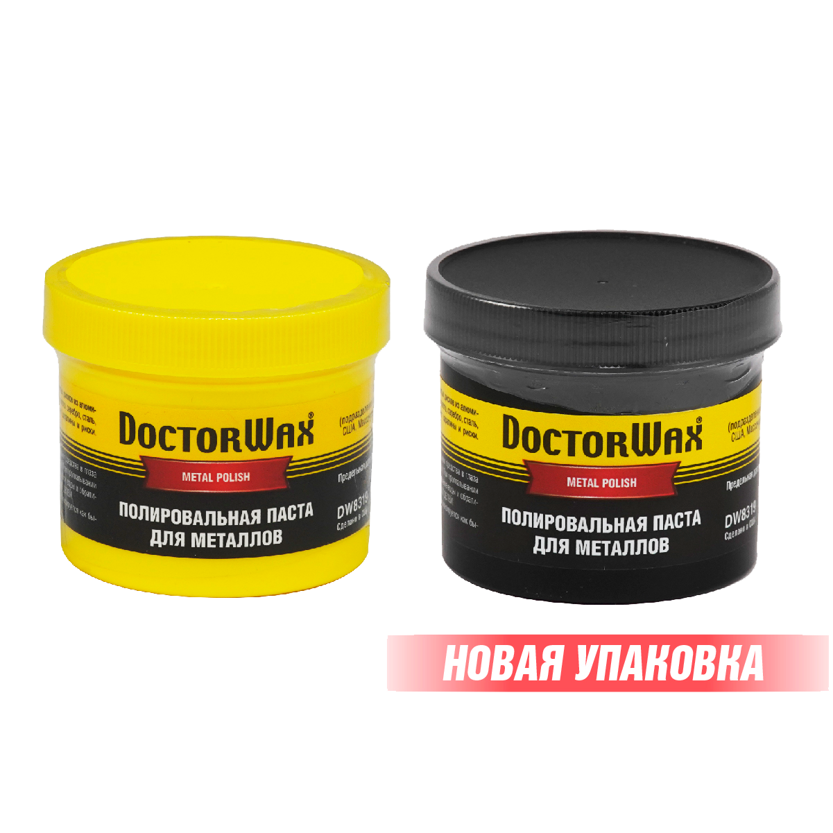 Doctor Wax DW8319 Полироль паста для металлов 150мл