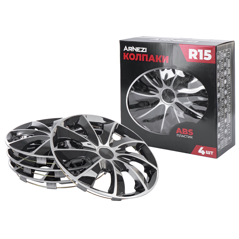 Колпаки R15 Stardust 4шт (серебристо-черные) ABS-пластик ARNEZI A0702022