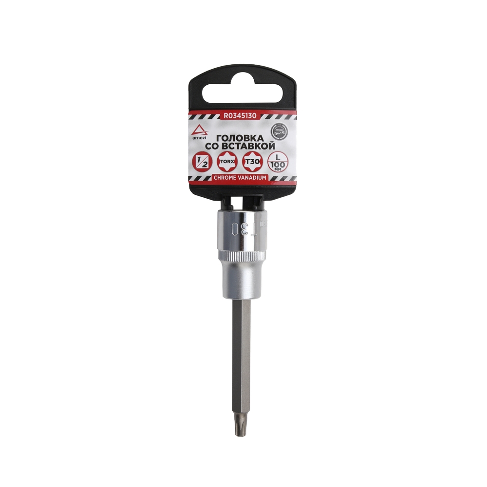 Головка 12 со вставкой TORX T30 L=100, ARNEZI R0345130
