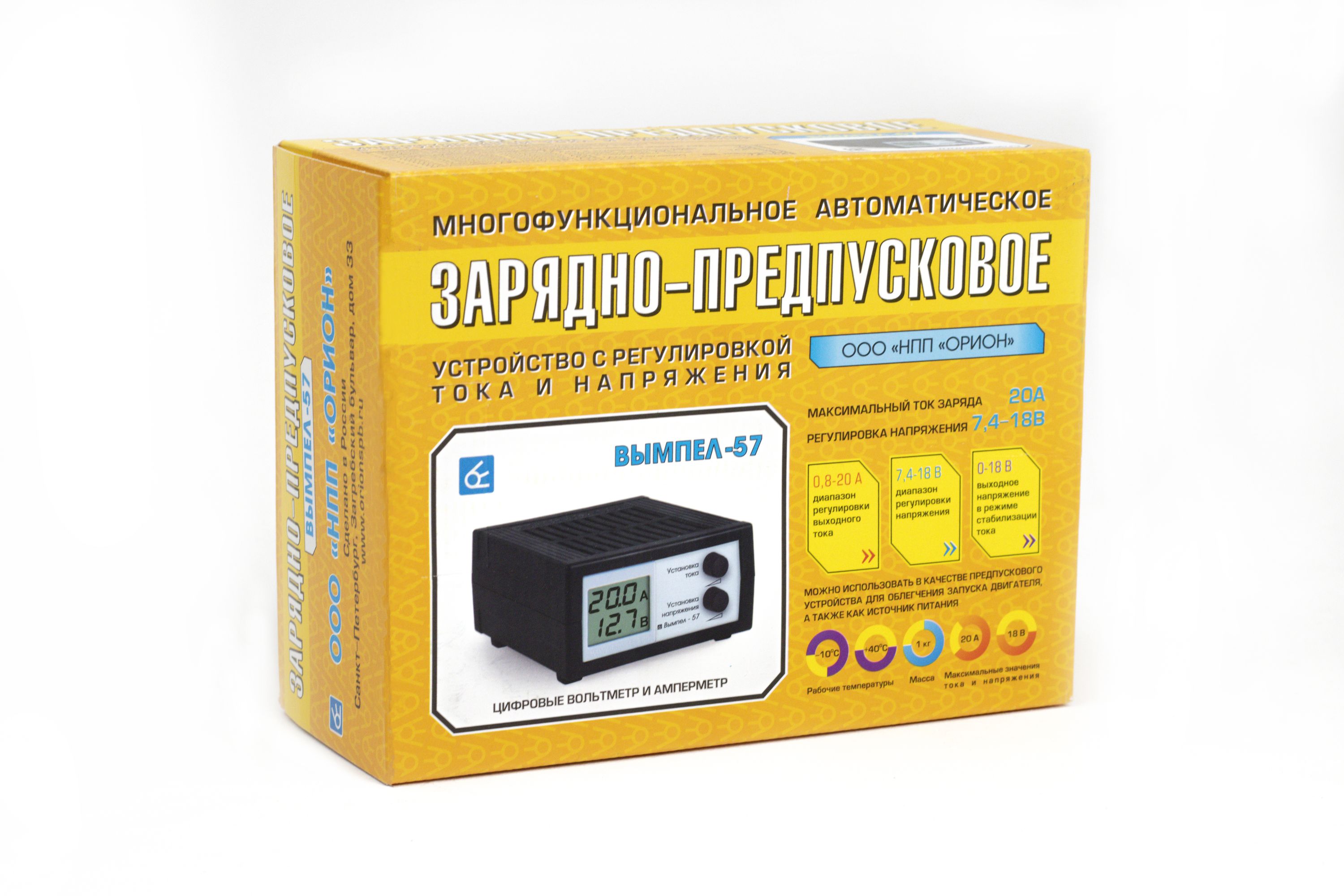 Вымпел 57 инструкция по применению. Зарядное устройство Вымпел-57. Зарядно-предпусковое устройство Вымпел-57. Вымпел 57 [2048]