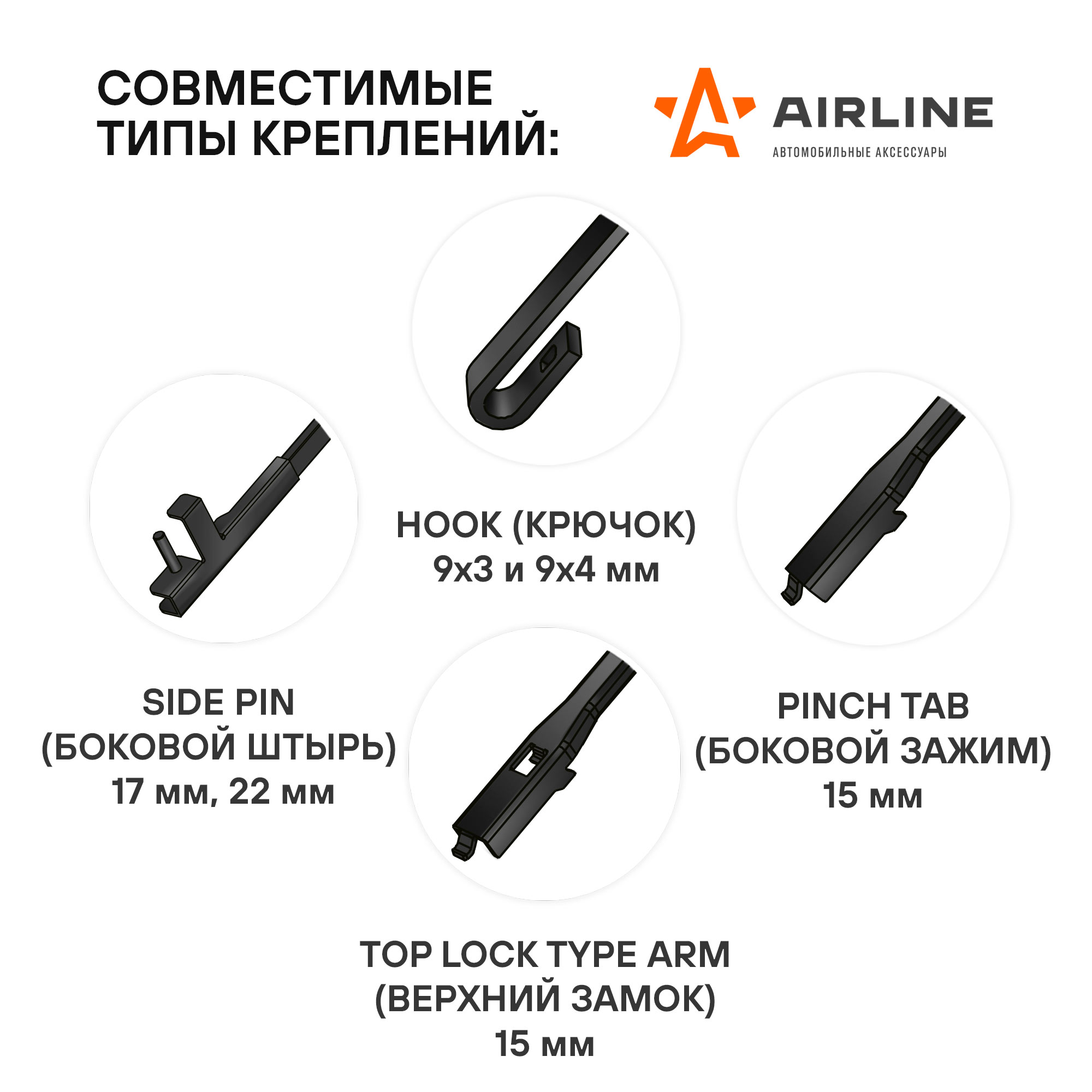 AIRLINE AWBBK700700K Щетки стеклоочистителя 700/700мм (28