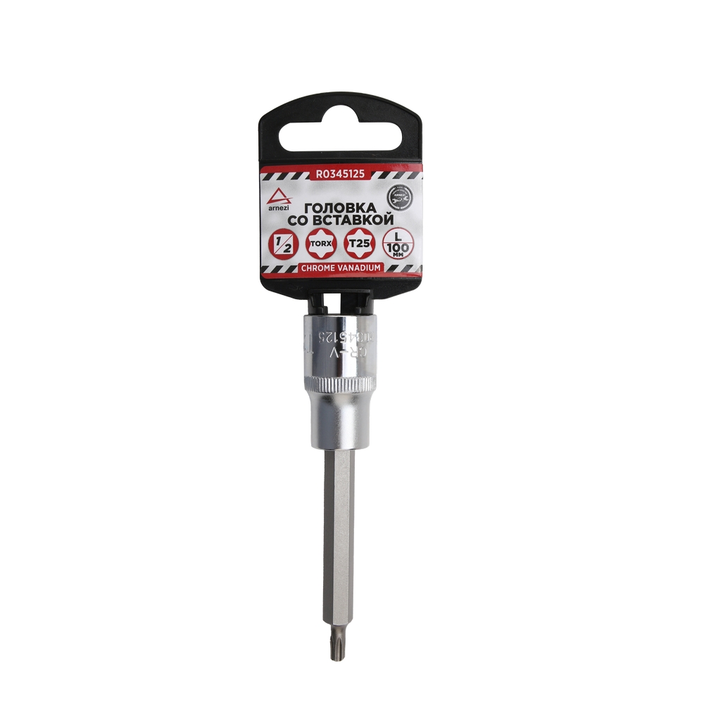 Головка 12 со вставкой TORX T25 L=100, ARNEZI R0345125
