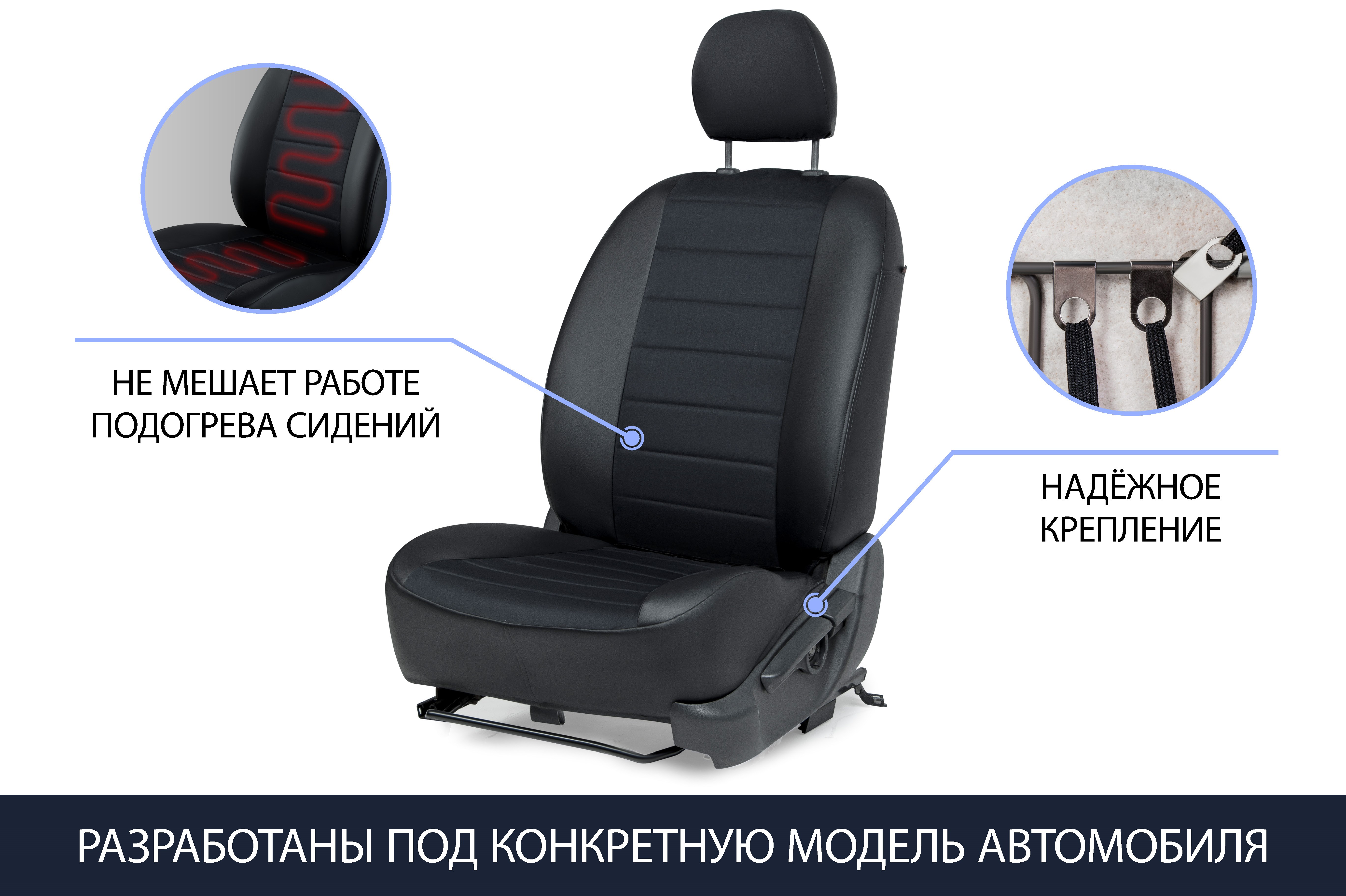 Rival SC60023 Чехлы Строчка (40/60) Lada Vesta/Vesta Cross 15-