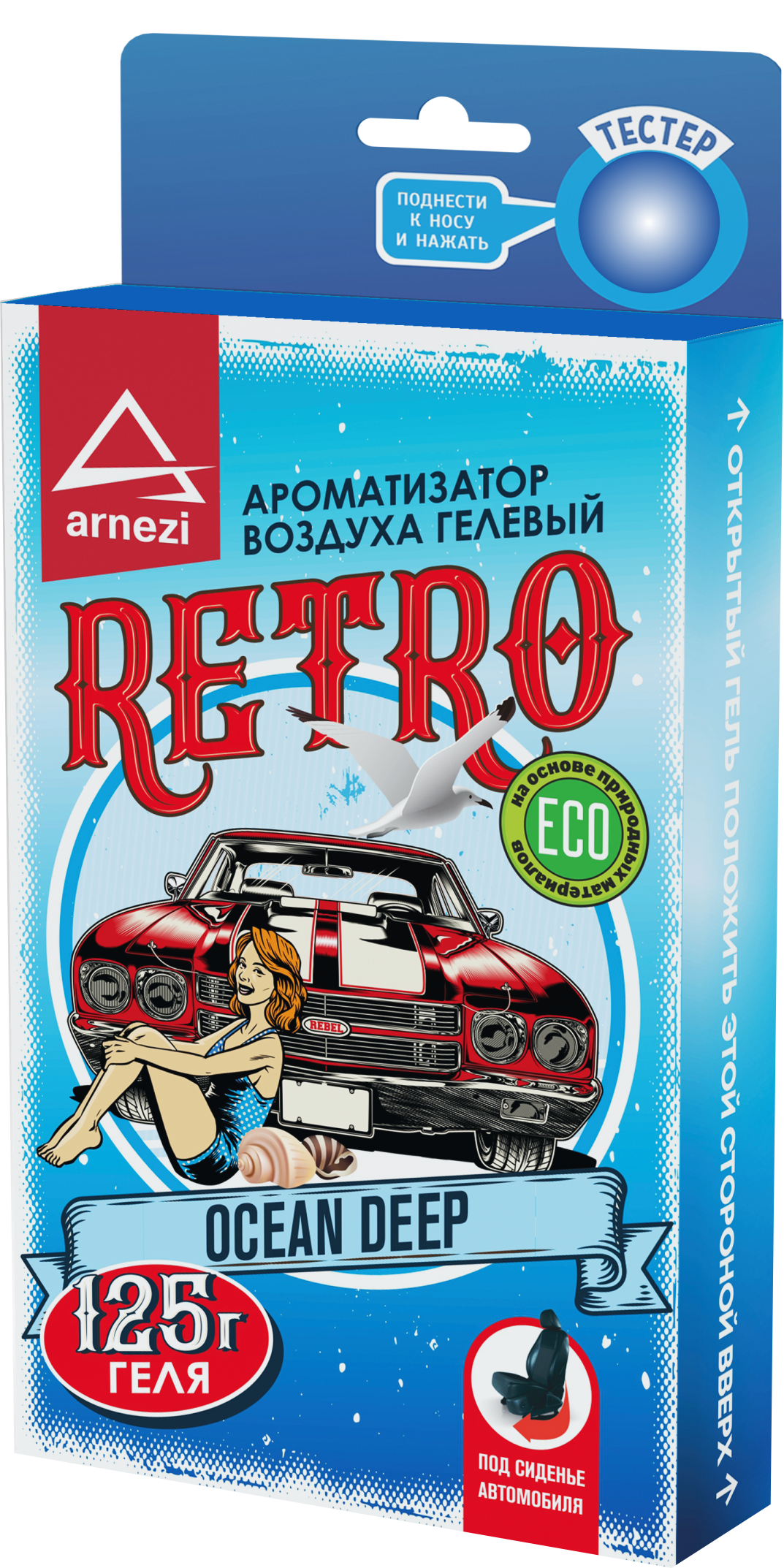 Ароматизатор под сиденье, гелевый Retro Ocean Deep 125г ARNEZI A1509175