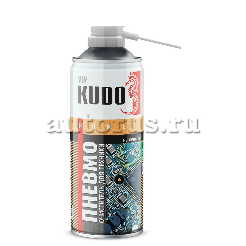 Сжатый воздух негорючий (520мл) (KUDO)