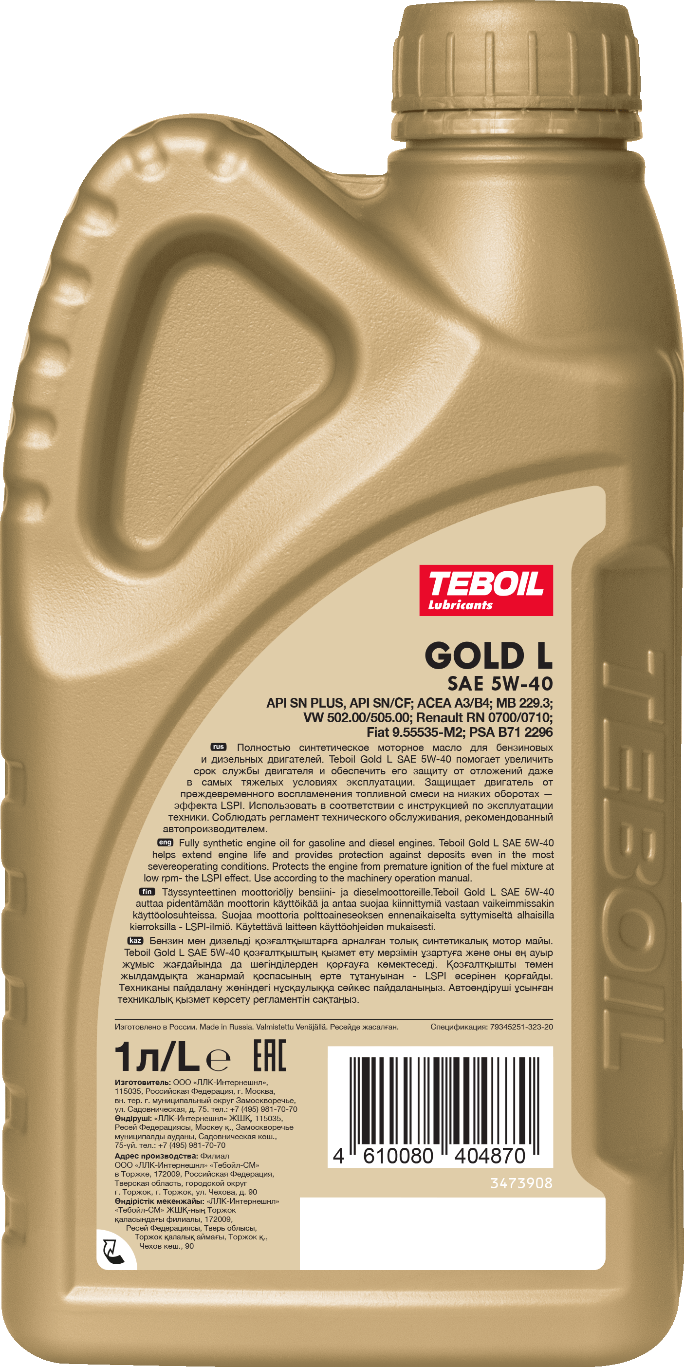 Teboil 5w40 Gold. Teboil Gold l 5w-40. Тебойл Голд s 5w40. Тебойл масло 5w40 синтетика.