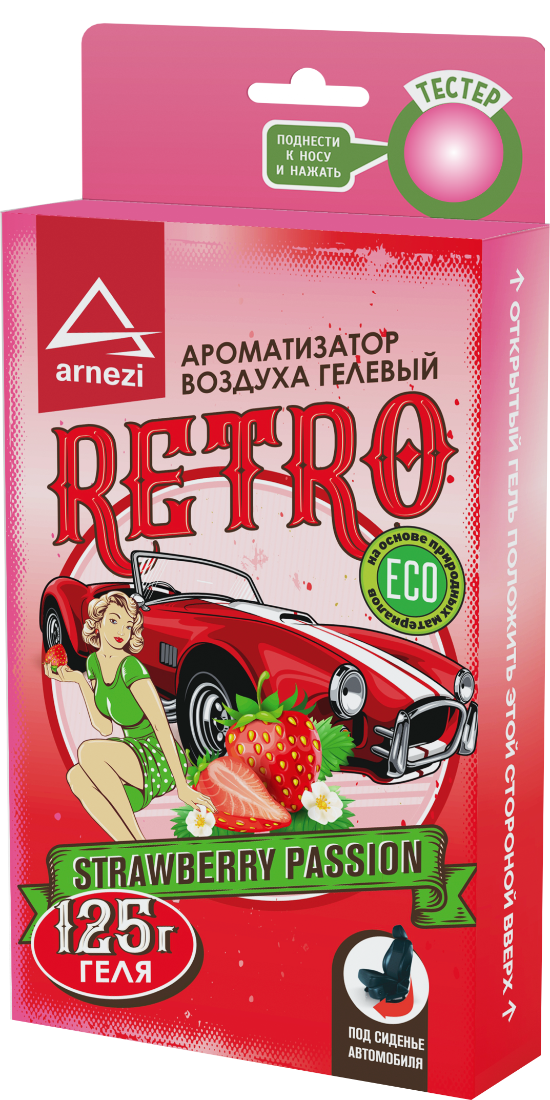 Ароматизатор под сиденье, гелевый Retro Strawberry Passion 125г ARNEZI A1509178