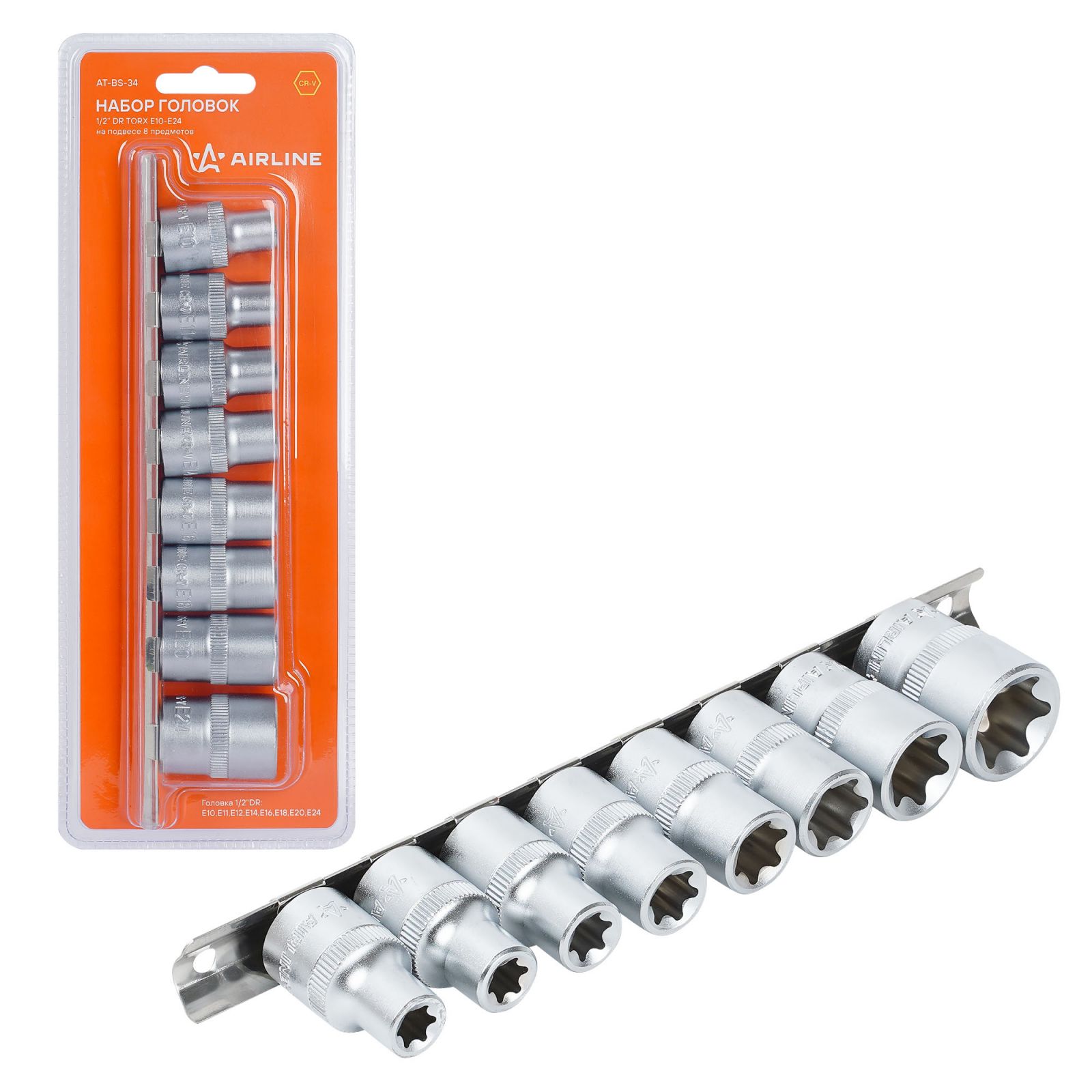Набор головок   8 предметов 1/2" TORX (10-24) (AIRLINE)