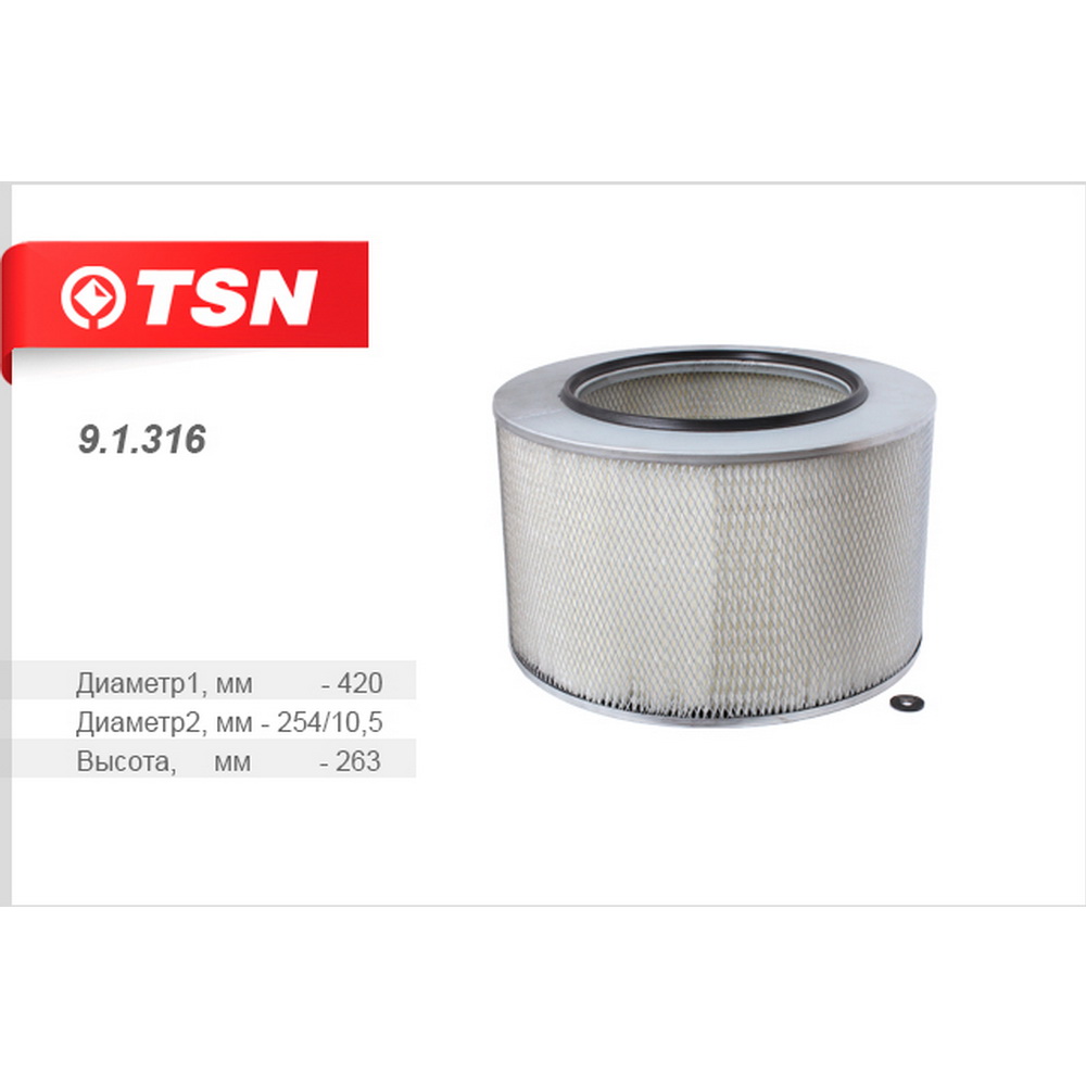 Фп-316. 712 1295 10 ina. 01 316. Ltr 5 jp. Катафот круглый оранжевый освар - освар арт.