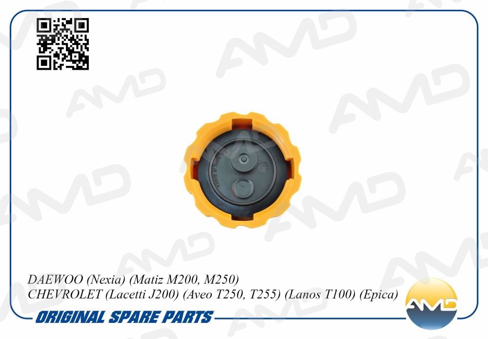 Крышка расширительного бачка лачетти артикул. AMD.ktw33 крышка бачка расширительного AMD. AMD.ktw33 крышка бачка. Daewoo - 94539597 крышка расширительного бачка. Крышка расширительного бачка nsp0190409256.