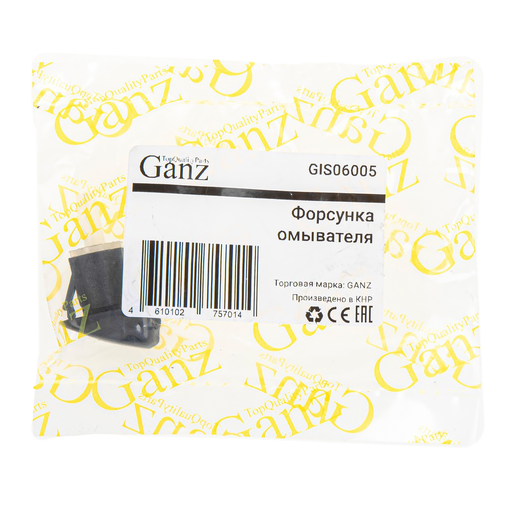 Форсунка омывателя R HYUNDAI Elantra GANZ GIS06005