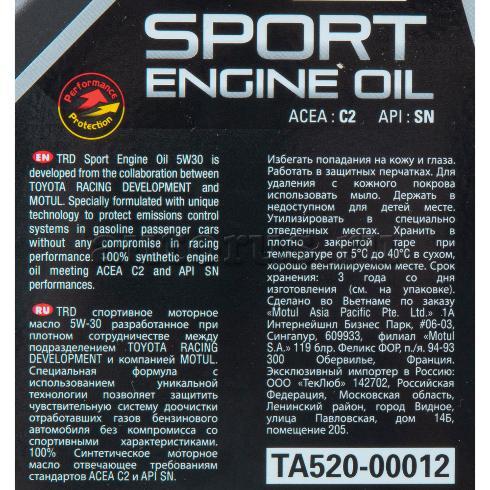 MOTUL 110939 Масло моторное синтетика 5w-30 1л.