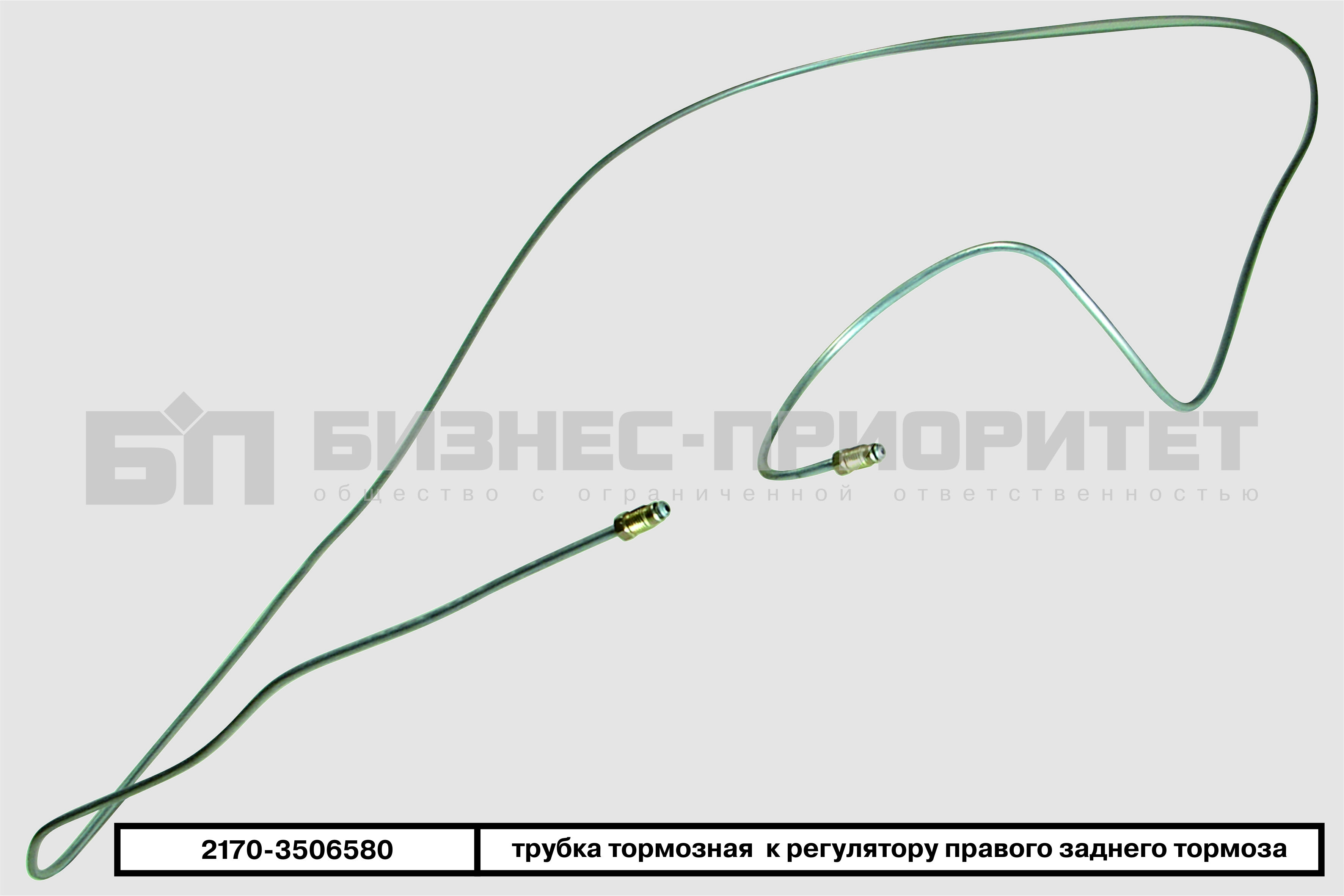 Трубка тормозная 2170. Трубка тормозная ВАЗ 2170 задняя левая. Трубка тормозная Магистральная 2170. Трубка тормозная ВАЗ 2170. Трубка тормозная на ВАЗ 2170 задняя правая.