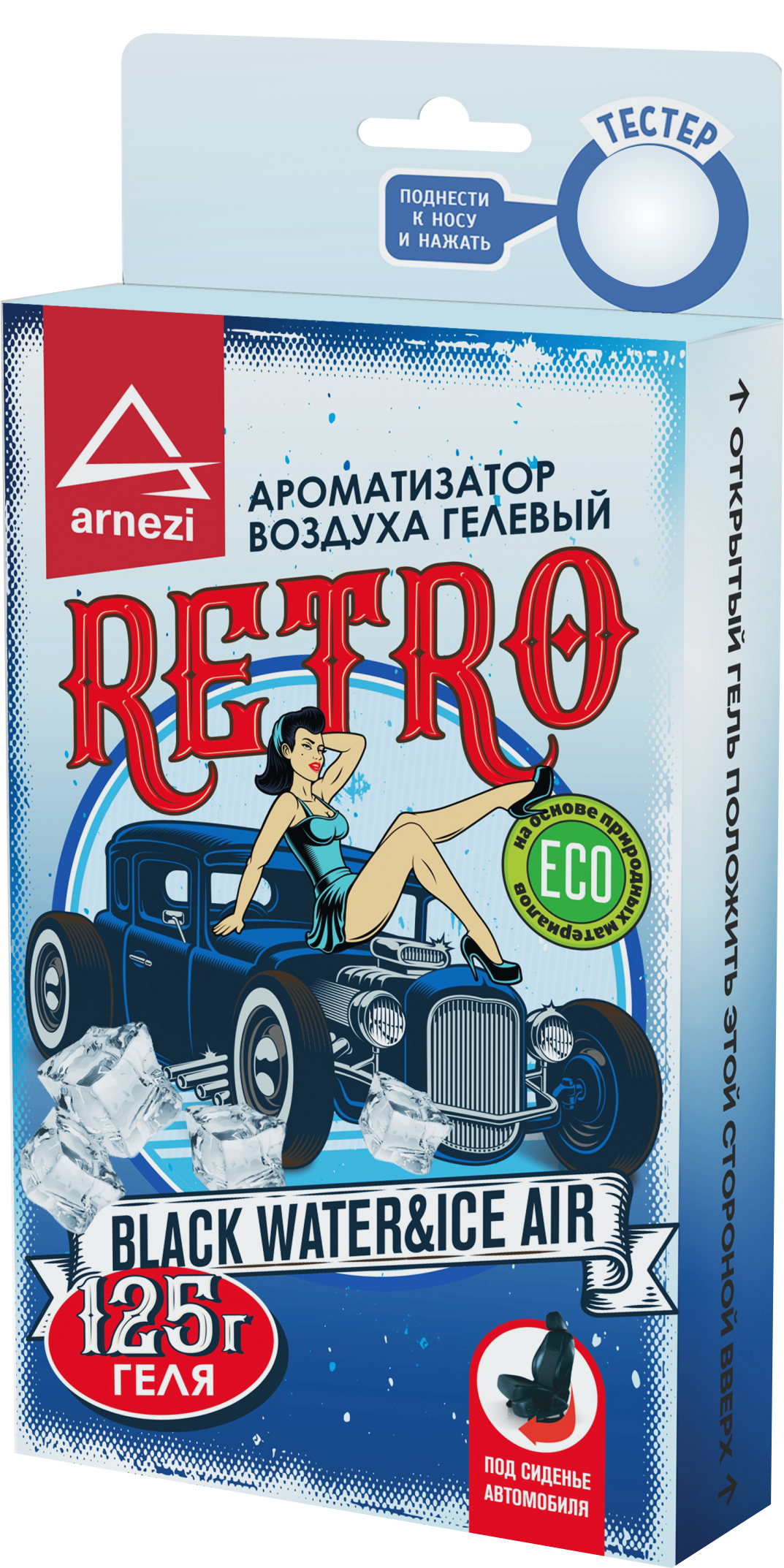 Ароматизатор под сиденье, гелевый Retro Black WaterIce Air 125г ARNEZI A1509174