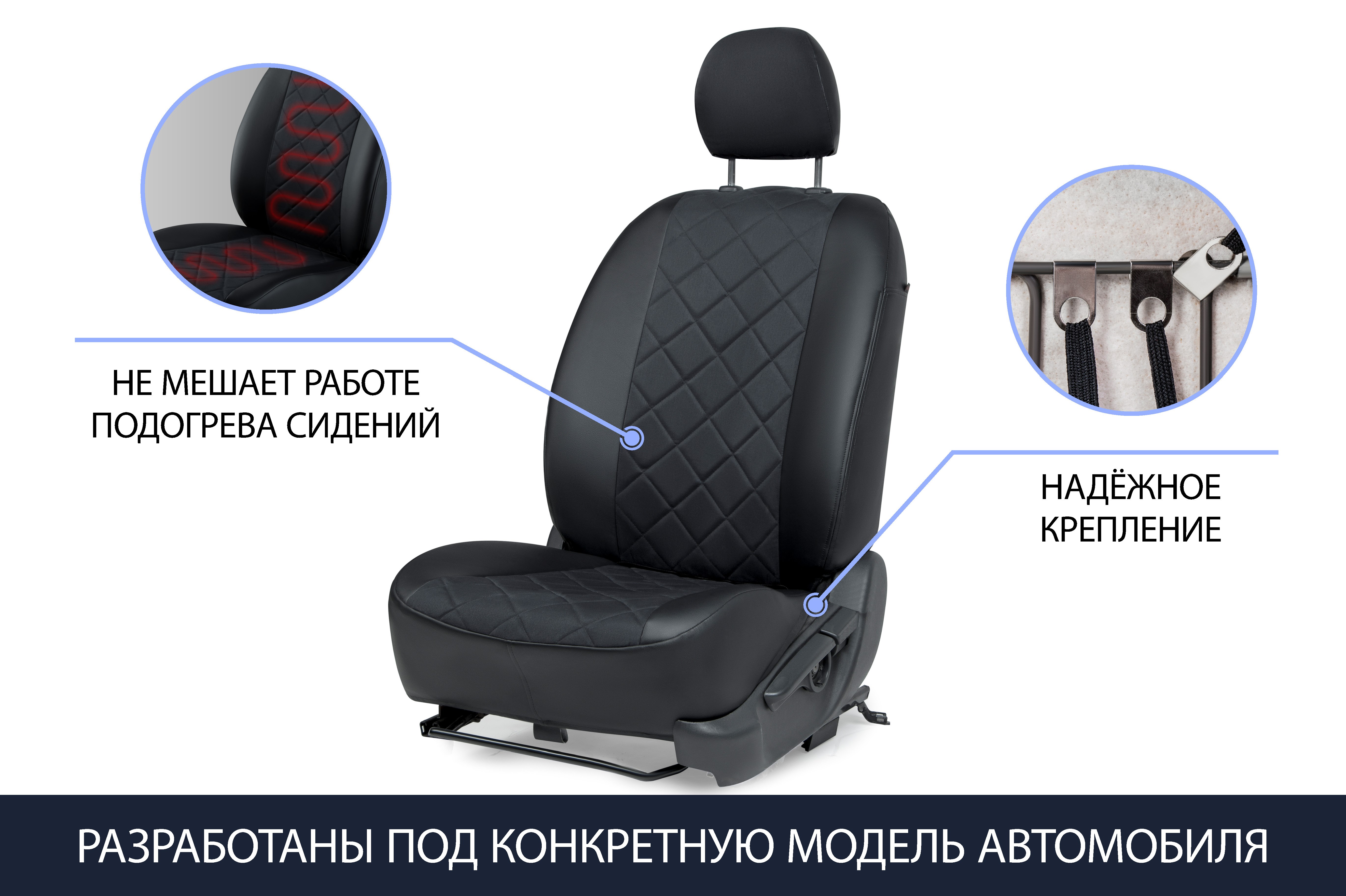 Rival SC60014 Авточехлы Ромб (зад. спинка 40/60) для сидений,  алькантара/эко-кожа, черные