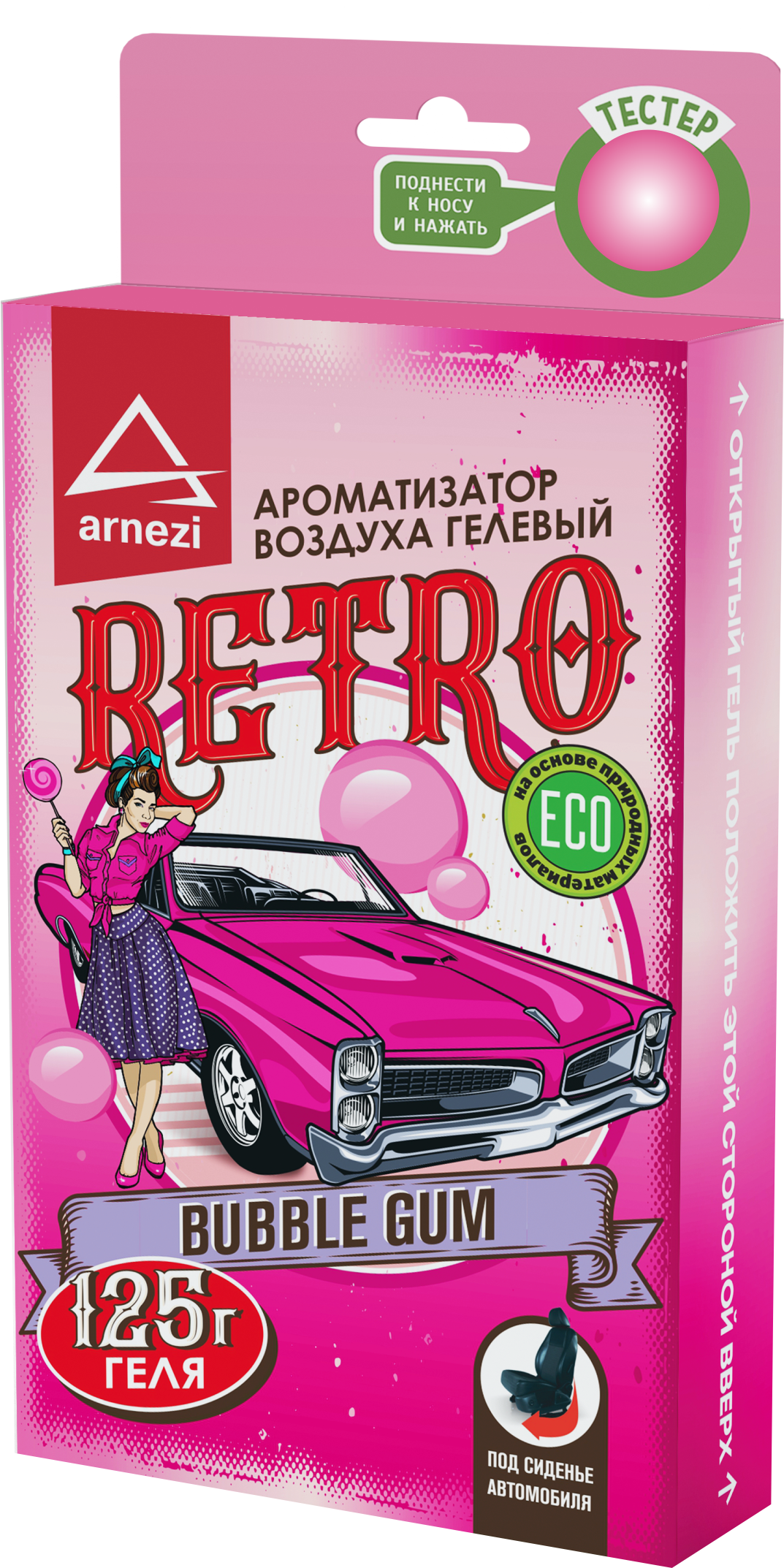 Ароматизатор под сиденье, гелевый Retro Bubble Gum 125г ARNEZI A1509177