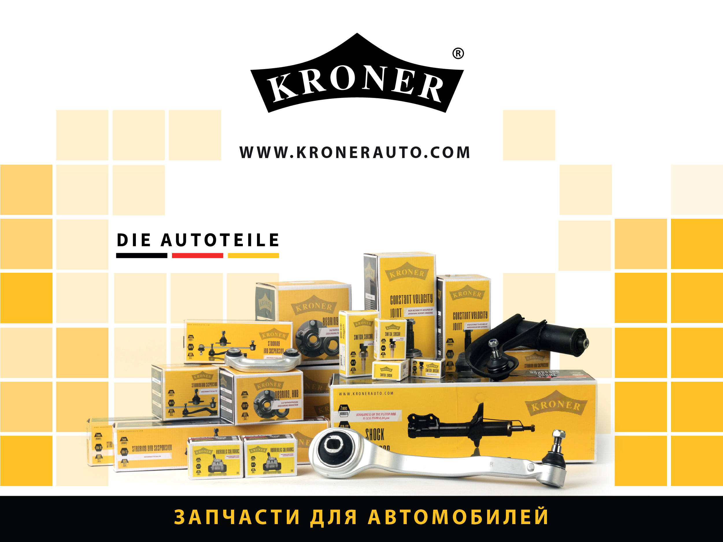 Kroner K3501207G Амортизатор (перед.) [газ]